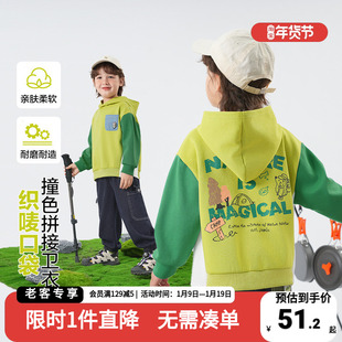 男童撞色连帽卫衣春装2026新款童装儿童宝宝小童春秋男孩上衣开春