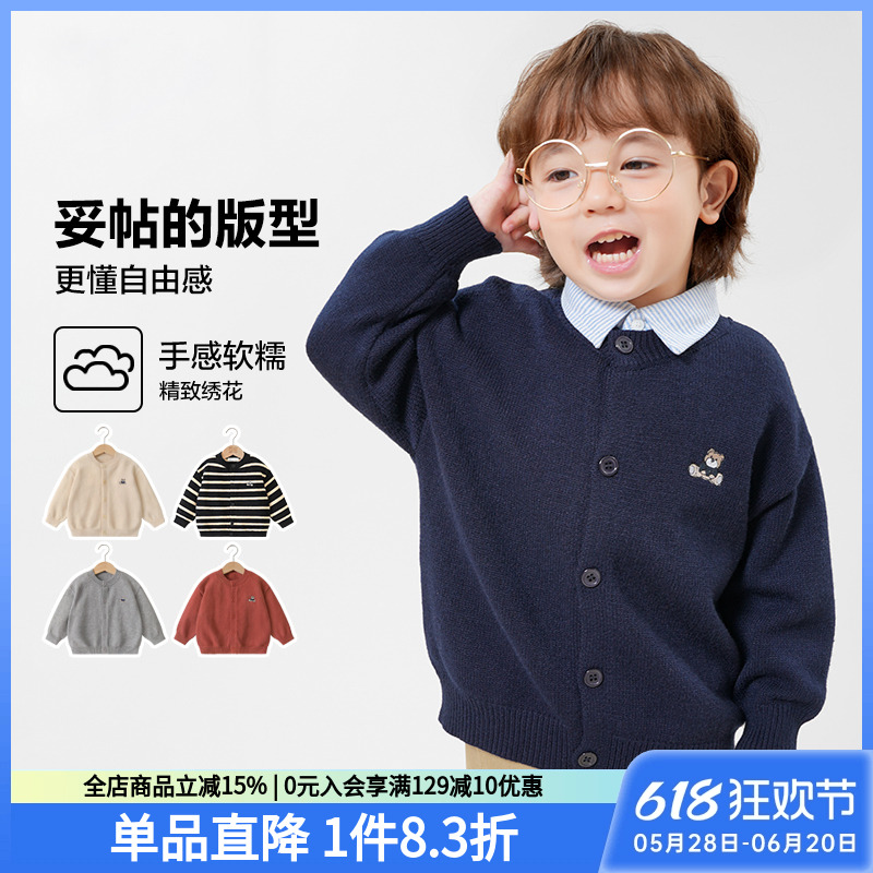 男童针织开衫外套秋装毛衣秋季新款童装儿童宝宝小童上衣春秋款潮