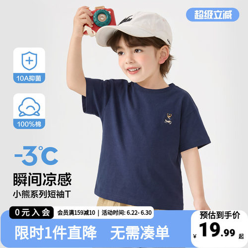 儿童夏季短袖T恤宝宝2026新款