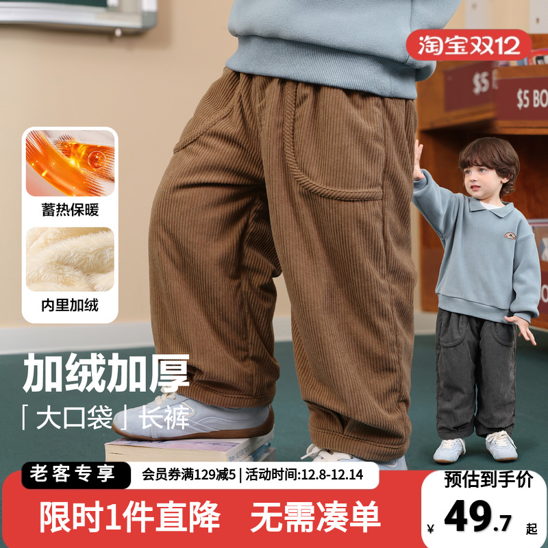 男童加厚灯芯绒长裤冬装加绒裤子秋冬新款童装儿童宝宝冬季棉裤潮