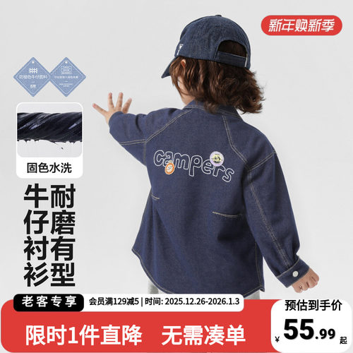 右欧童装男童牛仔衬衫儿童春秋休闲基础软牛仔上衣小宝宝新款外套