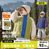 外套2026新款 儿童冬季 童装 冬季 棉服潮 冬装 男童加厚棉衣宝宝秋冬款