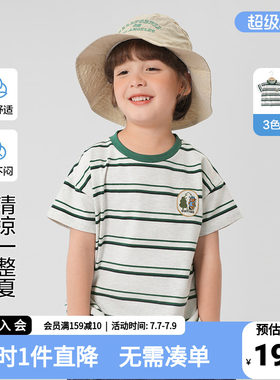 男童短袖T恤夏装夏款童装