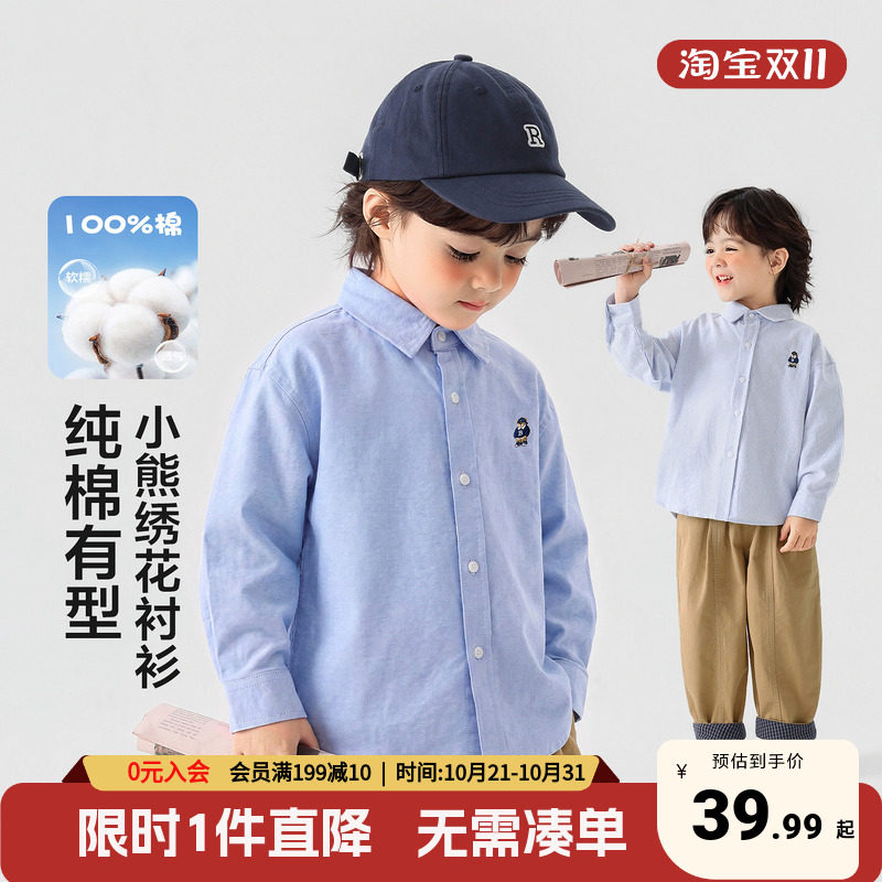 右欧男童长袖衬衫秋季新款儿童小童学院风细条纹上衣休闲长袖T恤