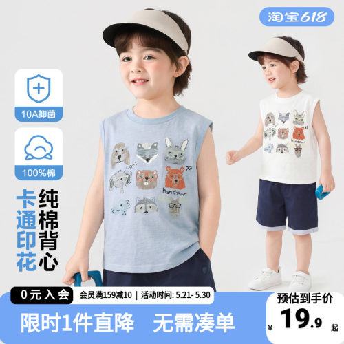 右欧童装儿童纯棉背心夏季