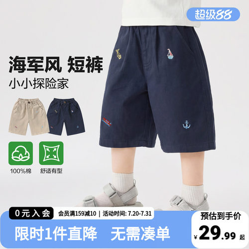 右欧儿童纯棉夏季五分裤2026新款
