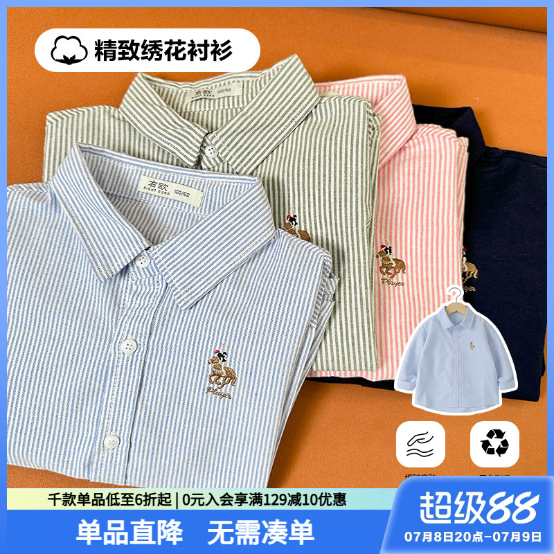男童衬衫纯棉夏季2025新款童装儿童宝宝小童衬衣夏装上衣