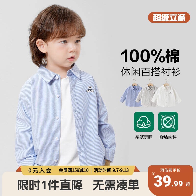男童纯棉长袖衬衫秋装春图片