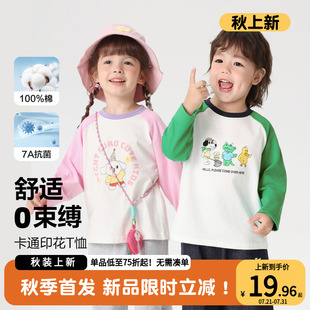 2025春秋新款 右歐男童純棉長(zhǎng)袖 兒童抗菌打底衫 寶寶童裝 T恤秋裝 潮