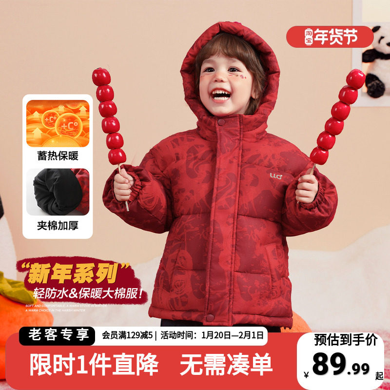 男童新年款棉服外套冬装小童棉袄2025新款童装儿童宝宝冬季棉衣潮,童装/婴儿装/亲子装,棉袄/棉服,淘宝优惠券,粉丝福利购,淘宝优惠卷