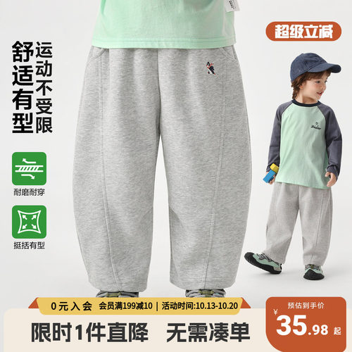右欧儿童春秋休闲运动长裤男童针织裤子中小童宝宝宽松舒适校园裤