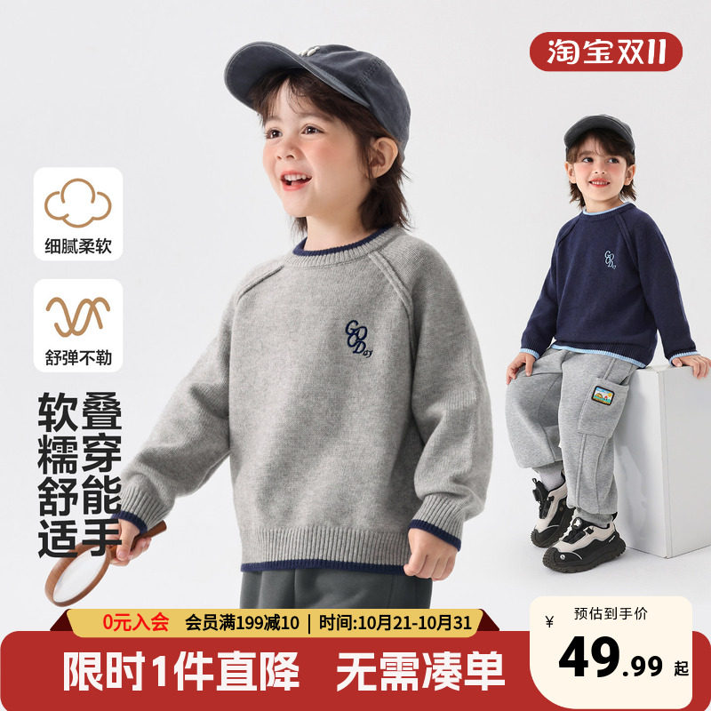 右欧男童毛衣秋冬季宝宝内搭打底毛线衣保暖上衣女童新款儿童童装