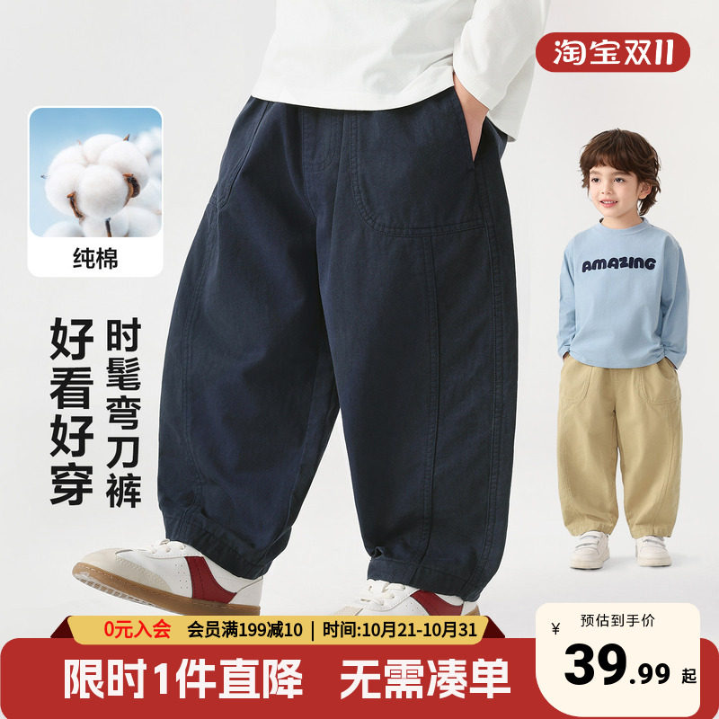 右欧儿童裤子春秋季纯棉运动中大童弯刀长裤宝宝2026新款男童童装