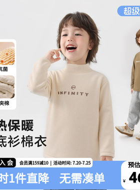 男童半高领夹棉棉衣款打底衫冬季2025新款秋冬款儿童宝宝加厚秋衣