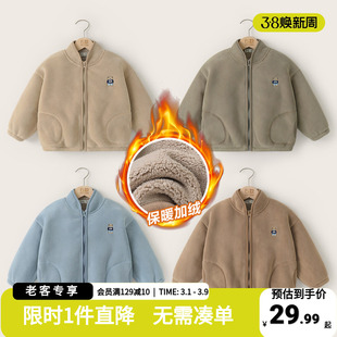 男童加绒加厚外套冬装秋冬款2025新款童装儿童宝宝上衣保暖冬季潮