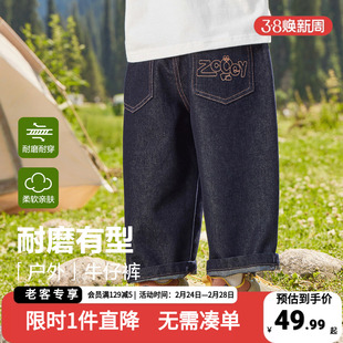 男童牛仔裤春装童装宝宝长裤2026新款男孩春秋儿童百搭秋季裤子潮