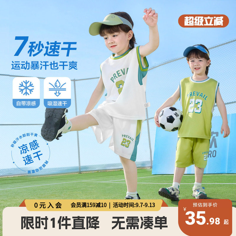 右欧男童背心套装儿童夏季运动篮球服小宝宝短袖男孩速干无袖衣服