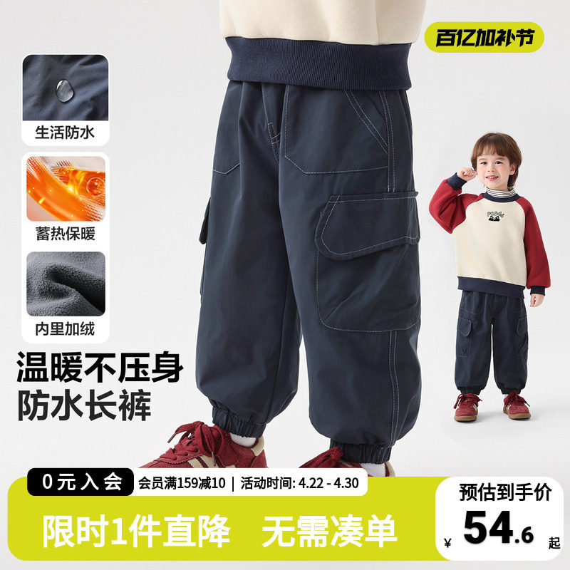 男童加绒工装裤秋冬款保暖长裤2025新款冬装童装儿童宝宝冬季裤子