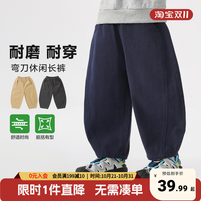 右欧童装男童裤子秋装儿童春秋款长裤2026新款小宝宝弯刀裤运动裤