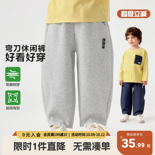 右欧男童裤子春秋季运动长裤