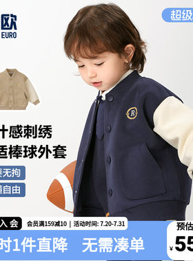 男童棒球服外套新款春装