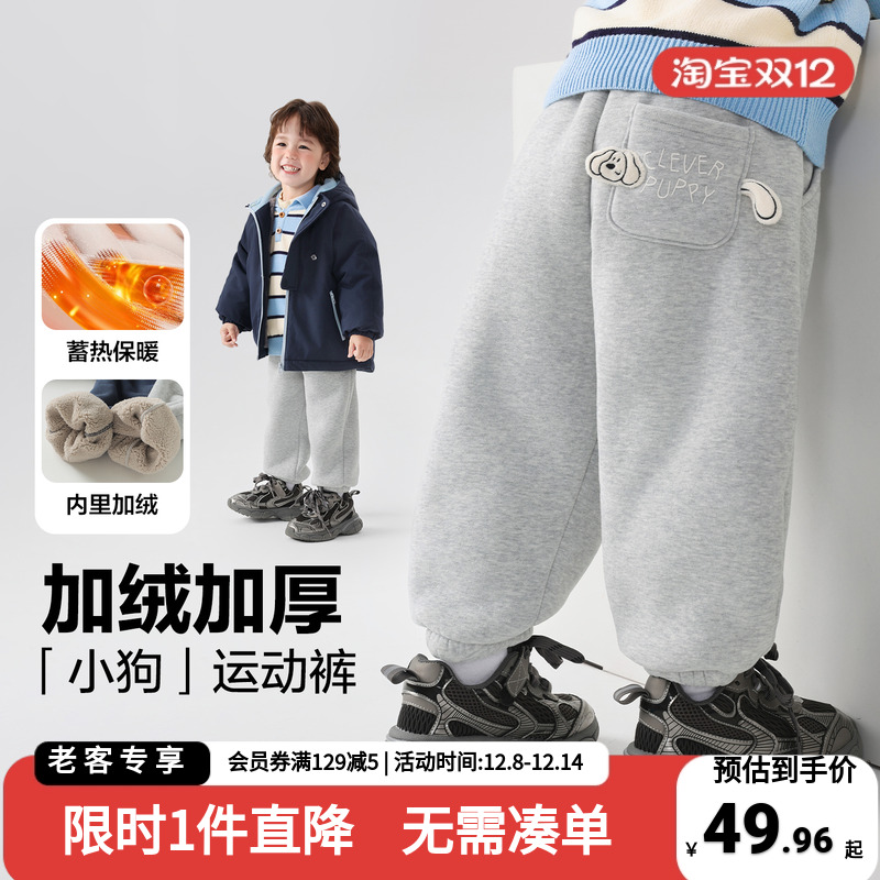 男童卡通小狗加绒运动长裤加厚卫裤冬装新款秋冬儿童宝宝冬季棉裤