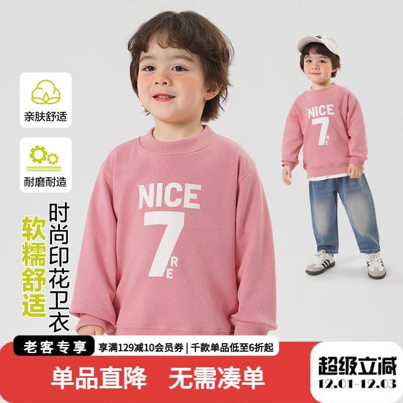 男童卫衣右欧秋装2025新款春秋童装儿童宝宝小童上衣男孩秋季洋气