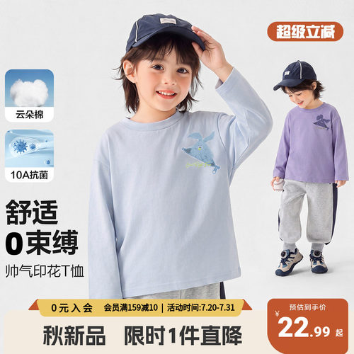 欧男童长袖T恤春秋宝宝上衣