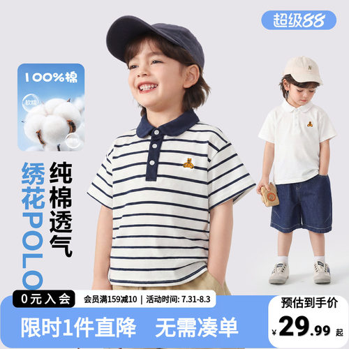 右欧男童春秋polo上衣T恤