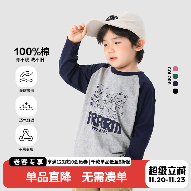 男童长袖t恤秋装春秋新款动物印花儿童打底衫宝宝洋气上衣童装潮