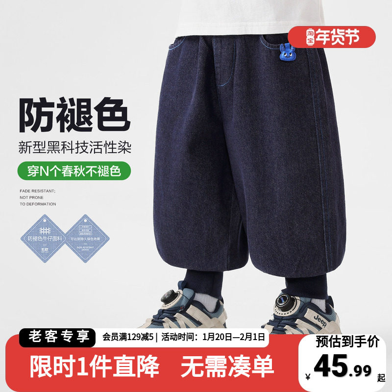 右欧童装男童牛仔长裤儿童春秋休闲百搭裤子宝宝新款春装不易掉色,童装/婴儿装/亲子装,儿童牛仔裤,淘宝优惠券,粉丝福利购,淘宝优惠卷