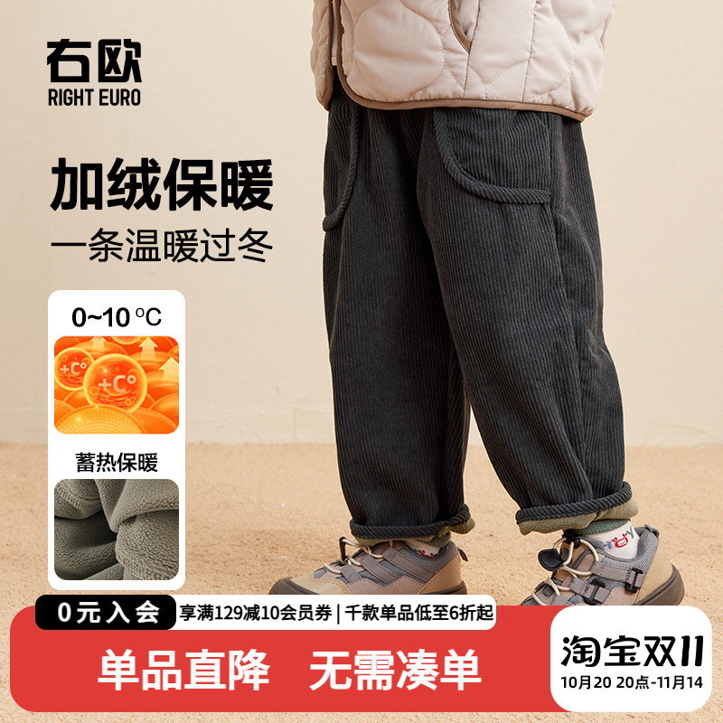 男童加绒裤子冬装秋冬款棉裤童装儿童宝宝婴儿冬季灯芯绒一条过冬