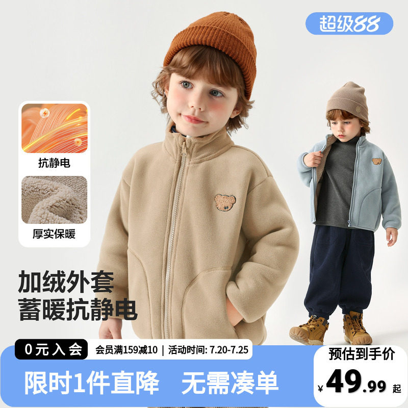 男童加厚外套儿童冬季奥粒绒衣服2025新款童装小童秋冬加绒上衣潮