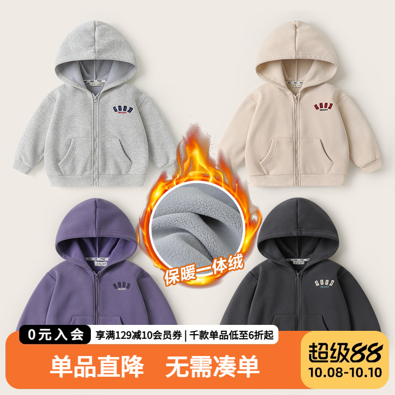 男童加绒连帽外套冬装加厚开衫卫衣秋冬款儿童装宝宝1岁3小童冬季