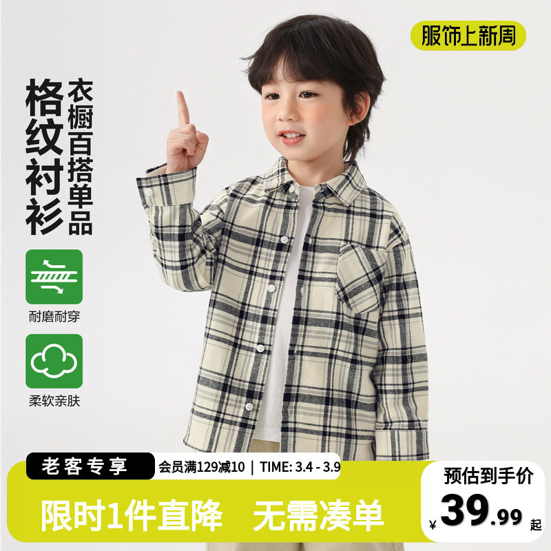 右欧男童复古格子长袖衬衫春装衣服2026新款春秋童装儿童宝宝上衣