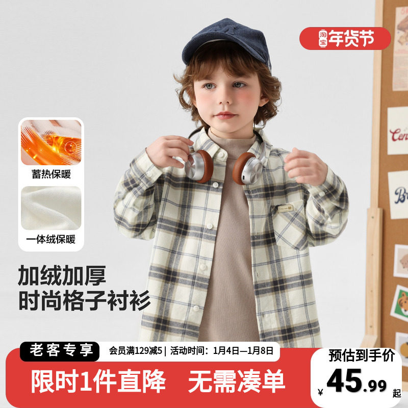 男童学院风加厚长袖衬衫冬季2025新款冬装童装儿童宝宝秋冬衬衣潮