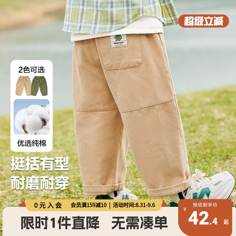 男童休闲长裤子纯棉秋装2026新款春秋款童装儿童宝宝小童1岁3男孩