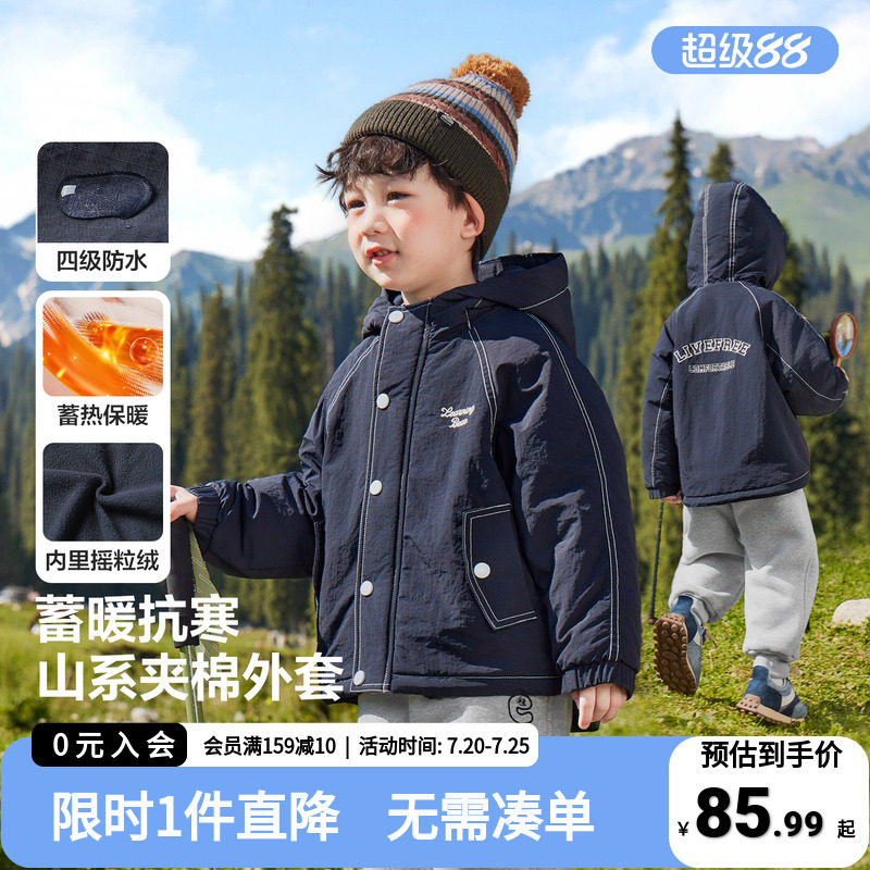 男童加绒外套冬季连帽棉衣2025新款冬装童装儿童秋冬款宝宝上衣潮