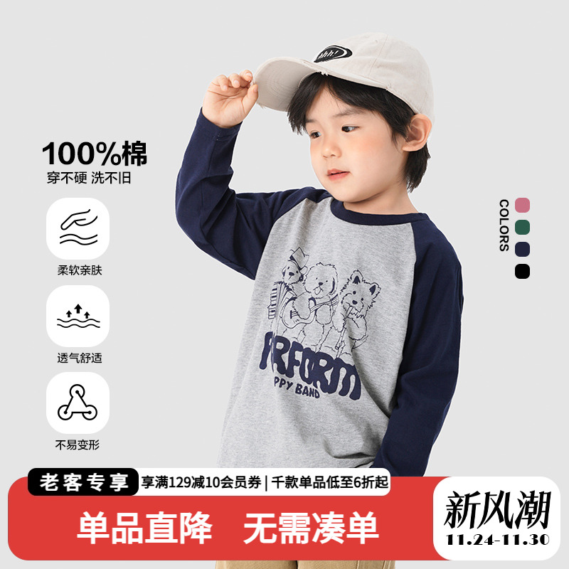 男童长袖t恤秋装春秋新款动物印花儿童打底衫宝宝洋气上衣童装潮