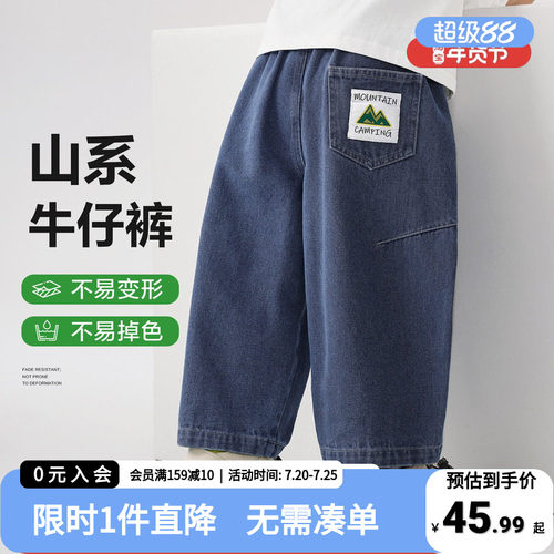 右欧童装儿童休闲牛仔裤不易掉色