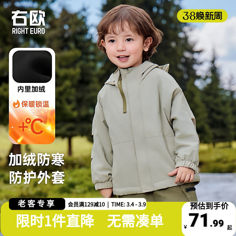 男童加绒连帽休闲外套冬装秋冬款新款童装儿童宝宝1岁3防风上衣潮