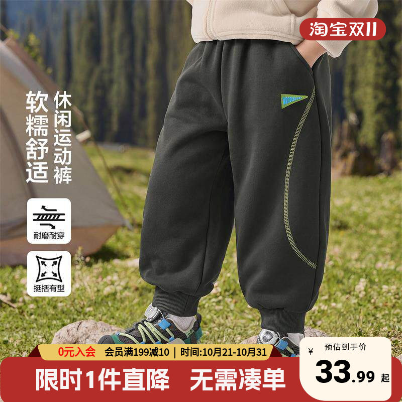 右欧童装针织裤子2026春秋新款童装男童长裤宝宝休闲束脚运动卫裤