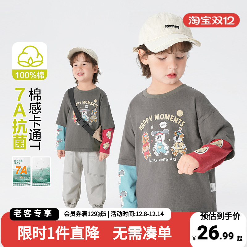 男童纯棉假两件长袖T恤秋装童装春秋新款儿童宝宝小童打底衫上衣