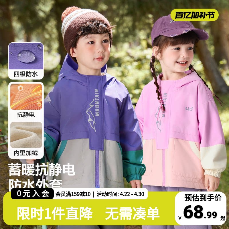 男童加绒外套冬装秋冬款衣服2025新款童装儿童宝宝防风冬季上衣潮