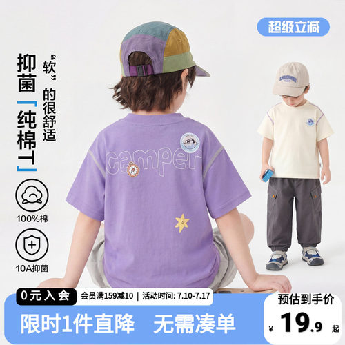 右欧男童短袖T恤夏季儿童半袖
