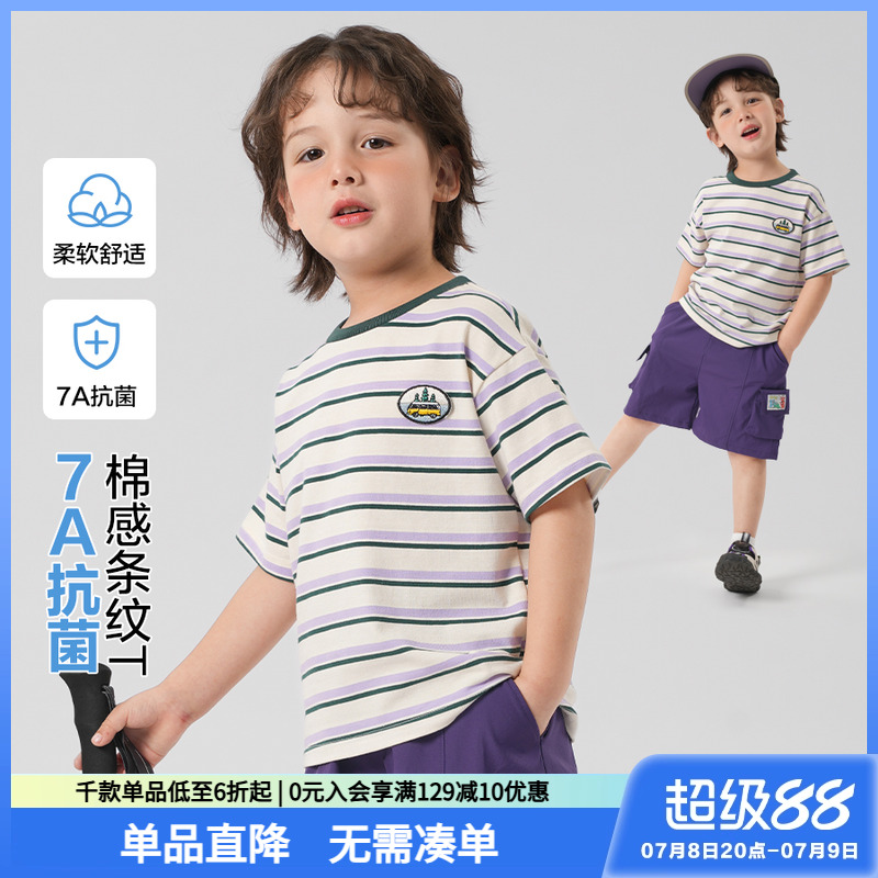 男童条纹短袖T恤夏装2025新款童装衣服儿童宝宝小童上衣半袖夏季