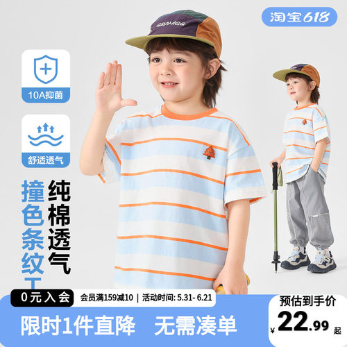 右欧儿童夏季纯棉短袖T恤
