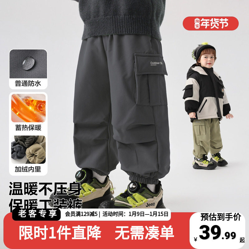 男童加绒工装长裤冬装保暖裤子2025新款秋冬款童装儿童宝宝冬季潮