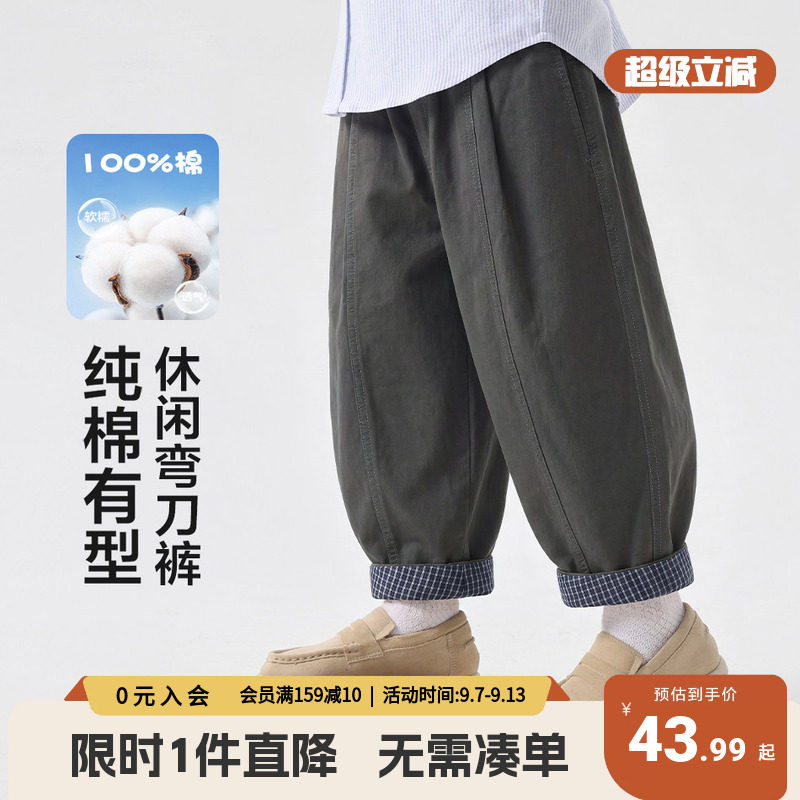 右欧男童纯棉休闲裤2026秋季新款童装小童长裤子宝宝百搭弯刀裤潮