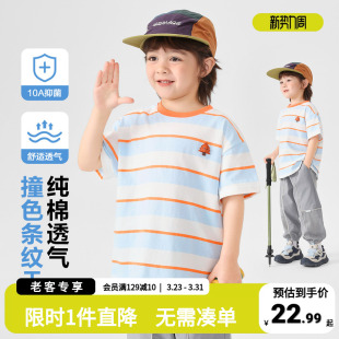 上衣宝宝抑菌童装 T恤男童撞色条纹透气夏装 纯棉短袖 右欧儿童夏季